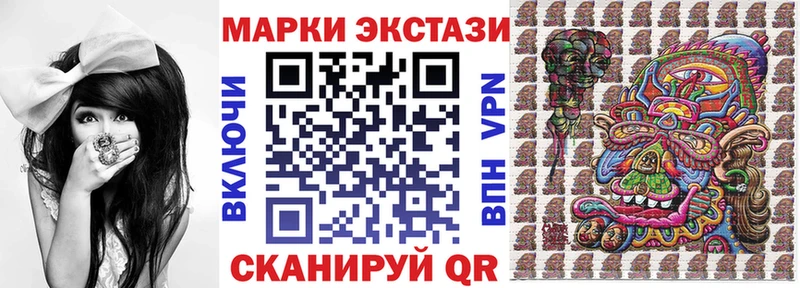 Марки 25I-NBOMe 1500мкг Шахты