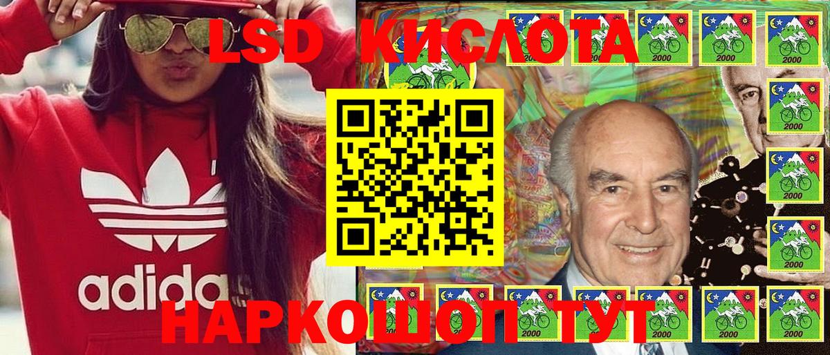 Канабис  Вход с VPN  Мяу-Мяу  КОКАИН  Вейп ТГК  Alpha PVP  Шахты  Гашик  Каннабис  ГАШИШ 