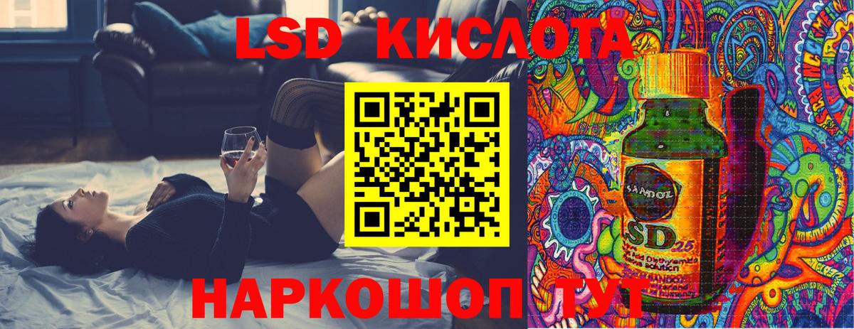 Марки NBOMe 1,8мг Шахты