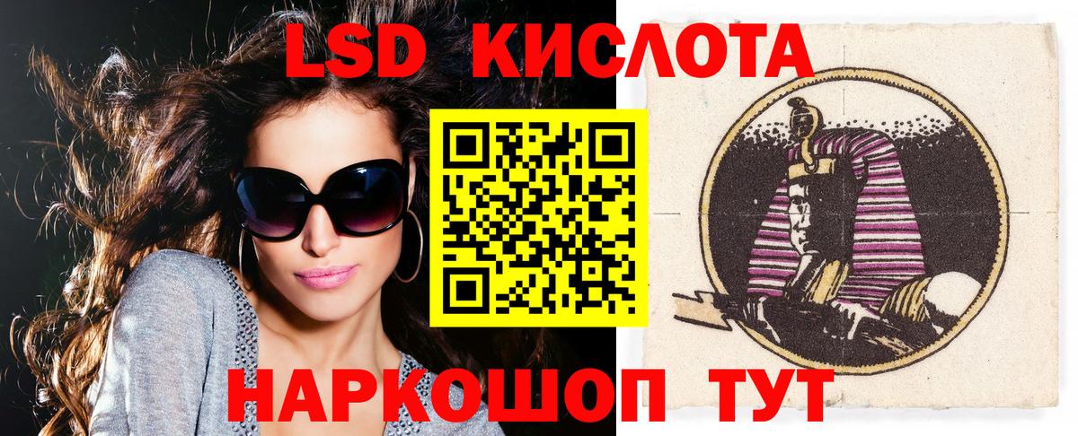 Марки NBOMe 1,5мг  Шахты 