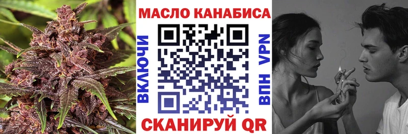 MEGA маркетплейс  Шахты  ТГК Wax 