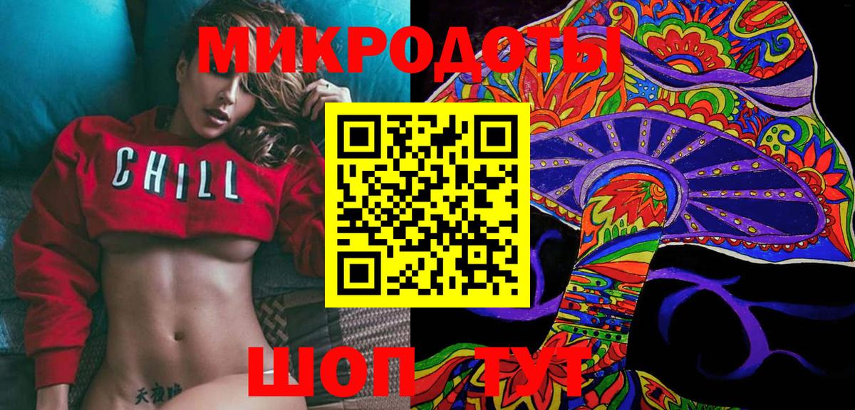 Галлюциногенные грибы мицелий Шахты