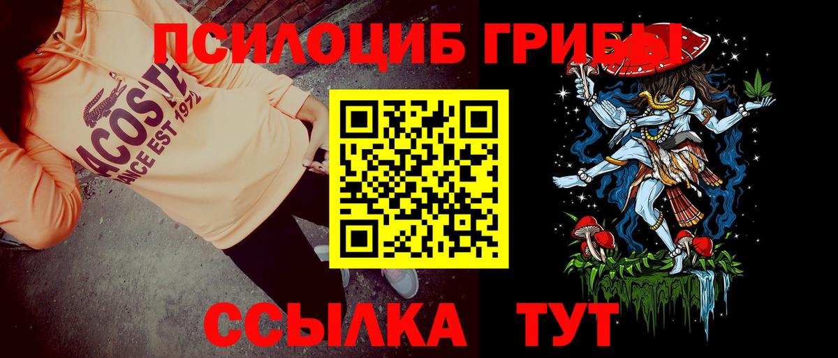 Шахты  МЕФ   ГАШИШ  Марихуана  ГЕРОИН  МАРИХУАНА  APVP СОЛЬ кристаллы 