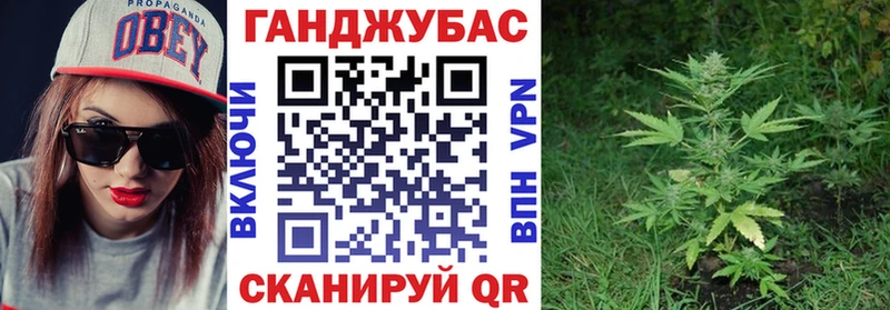Марихуана план  ОМГ ОМГ ССЫЛКА  Шахты 