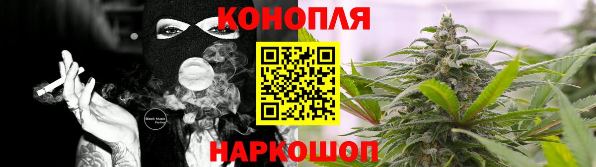 Канабис Ganja  Вход с VPN  Бошки Шишки THC 21%  Марихуана THC 21%  Шахты 