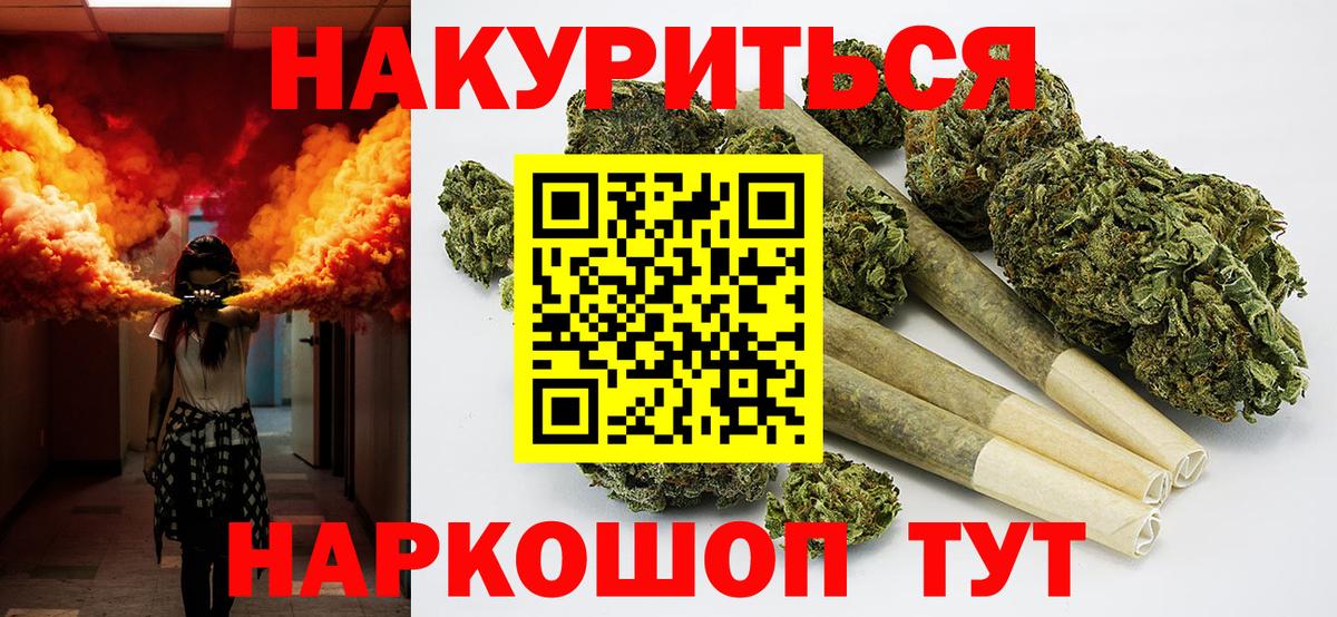Конопля LSD WEED  Канабис сатива  Шахты 