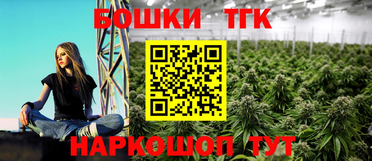 Бошки Шишки сатива Шахты